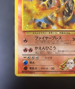 Blaine's Charizard No 006 Pokemon Card Japanese Vintage Holo old back - Image 4