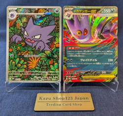 Pokemon Card Haunter AR 022/021 MEGA Gengar ex 003/021 Japanese NM - Image 1