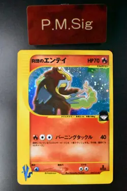 Rocket's Entei 095/141 VS Series 2001 Holo Rare 1st Edition Pokemon Card - Image 1