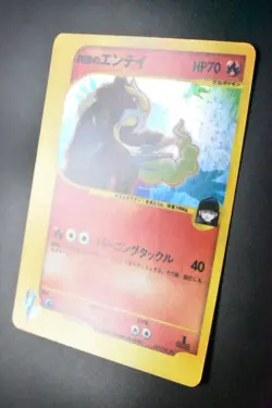 Rocket's Entei 095/141 VS Series 2001 Holo Rare 1st Edition Pokemon Card - Image 4