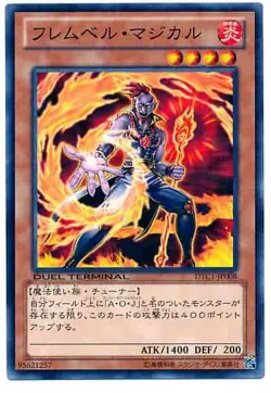 Yugioh Card DTC1-JP008 Flamvell Magician | Normal Japanese - Image 1
