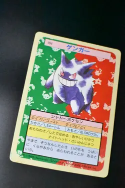 Gengar No. 094 Topsun Green Back 1995 Japanese Pokemon Card - Image 3