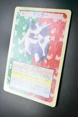 Gengar No. 094 Topsun Green Back 1995 Japanese Pokemon Card - Image 4