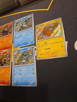 Cbb1c Pokemon Chinese Gem Pack vol 1 Holo Foil Lot 7 Cards Baby Shiny - Image 3
