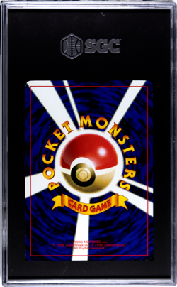 1999 Pokemon Promo Song Best Collection CD Japanese #151 Mew SGC 9 MINT - Image 2