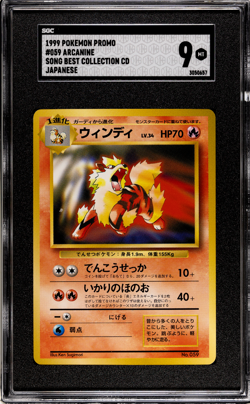 1999 Pokemon Promo Song Best Collection CD Japanese #059 Arcanine SGC 9 MINT - Image 1