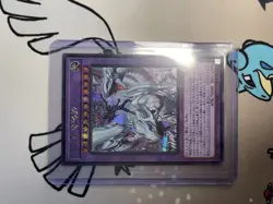 Dragon Magia Master QCDB-JP001 Secret Rare Yugioh Japanese - Image 2