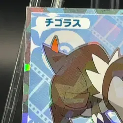 Tyrunt 17 Pokemon Sticker card TCG Game Nintendo Seal Sticker Japanese Holo - Image 4