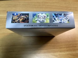 Pokemon Card Wild Force Scarlet & Violet sv5K Booster Box Japanese w/shrink - Image 3