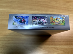 Pokemon Card Cyber Judge Scarlet & Violet sv5M Booster Box Japanese w/shrink - Image 4