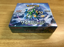Pokemon Card Cyber Judge Scarlet & Violet sv5M Booster Box Japanese w/shrink - Image 5