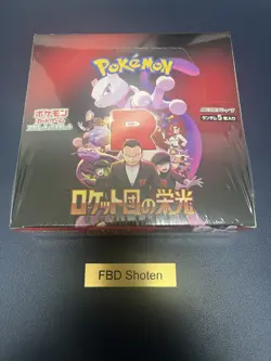 Pokemon Card The Glory of Team Rocket Booster Box sv10 Japanese w/shrink - Image 1