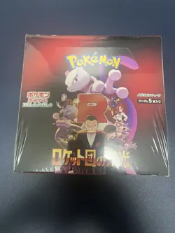 Pokemon Card The Glory of Team Rocket Booster Box sv10 Japanese w/shrink - Image 2