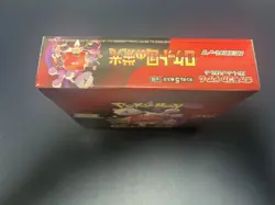 Pokemon Card The Glory of Team Rocket Booster Box sv10 Japanese w/shrink - Image 4