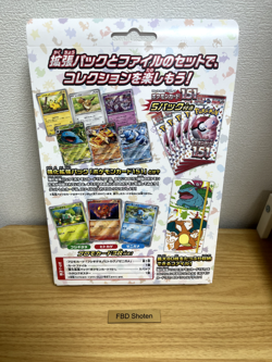 Pokemon Card 151 Card File Set Venusaur Charizard Blastoise Japanese New Sealed - Image 2