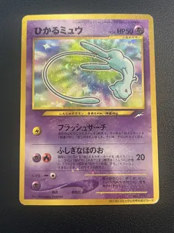 Shining Mew No.151 CoroCoro Limited Promo Holo Japanese Pokemon Card (B-rank) - Image 2