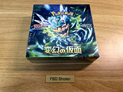 Pokemon Card Mask of Transformation Box sv6 Twilight Masquerade Japanese shrink - Image 1