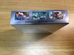 Pokemon Card Mask of Transformation Box sv6 Twilight Masquerade Japanese shrink - Image 3
