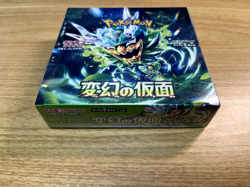 Pokemon Card Mask of Transformation Box sv6 Twilight Masquerade Japanese shrink - Image 5