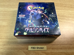Pokemon Card Crimson Haze Scarlet & Violet sv5a Booster Box Japanese w/shrink - Image 1