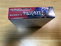 Pokemon Card Crimson Haze Scarlet & Violet sv5a Booster Box Japanese w/shrink - Image 4