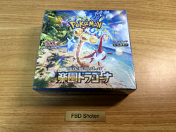 Pokemon Card Paradise Dragona Scarlet & Violet sv7a Box Japanese w/shrink - Image 1