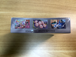 Pokemon Card Paradise Dragona Scarlet & Violet sv7a Box Japanese w/shrink - Image 3