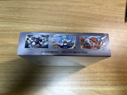 Pokemon Card Paradise Dragona Scarlet & Violet sv7a Box Japanese w/shrink - Image 4