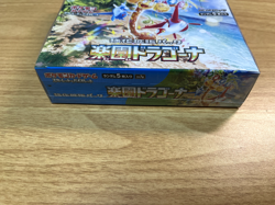 Pokemon Card Paradise Dragona Scarlet & Violet sv7a Box Japanese w/shrink - Image 5