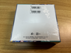 Pokemon Card Stella Miracle sv7 Booster Box Japanese w/shrink Stellar Crown - Image 2