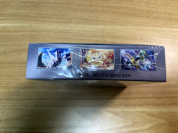Pokemon Card Stella Miracle sv7 Booster Box Japanese w/shrink Stellar Crown - Image 3