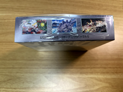 Pokemon Card Stella Miracle sv7 Booster Box Japanese w/shrink Stellar Crown - Image 4