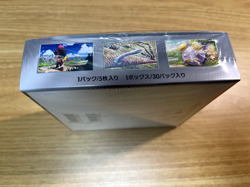Pokemon Card Ancient Roar Scarlet & Violet sv4K Booster Box Japanese w/shrink - Image 4