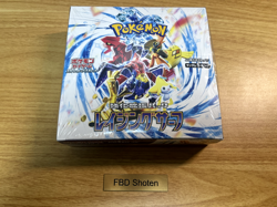 Pokemon Card Raging Surf Scarlet & Violet sv3a Booster Box Japanese w/shrink - Image 1