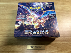 Pokemon Card Ruler of the Black Flame Scarlet & Violet sv3 Box Japanese w/shrink - Image 1