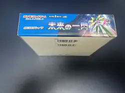 Pokemon Card Future Flash Scarlet Violet sv4M Booster Box Japanese No shrink - Image 5