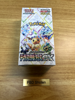 Pokemon Card High Class Pack Terastal Festival ex Box Japanese w/shrink Eevee - Image 1