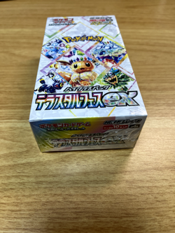 Pokemon Card High Class Pack Terastal Festival ex Box Japanese w/shrink Eevee - Image 2