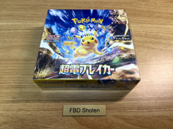 Pokemon Card Super Electric Breaker Scarlet & Violet sv8 Box Japanese w/shrink - Image 1