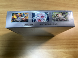 Pokemon Card Super Electric Breaker Scarlet & Violet sv8 Box Japanese w/shrink - Image 3