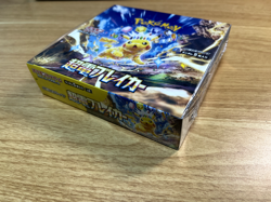 Pokemon Card Super Electric Breaker Scarlet & Violet sv8 Box Japanese w/shrink - Image 5