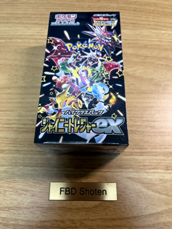 Pokemon Card Shiny Treasure ex sv4a Box High Class Pack Japanese w/shrink - Image 1