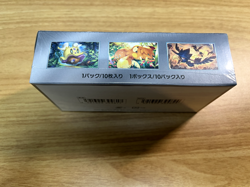 Pokemon Card Shiny Treasure ex sv4a Box High Class Pack Japanese w/shrink - Image 3