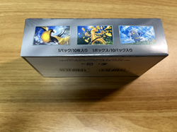 Pokemon Card Shiny Treasure ex sv4a Box High Class Pack Japanese w/shrink - Image 4