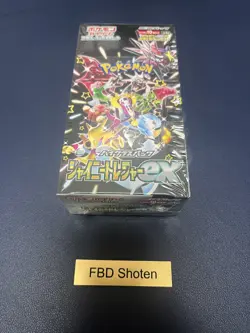 Pokemon Card Shiny Treasure ex sv4a Box High Class Pack Japanese w/flattened【B】 - Image 1