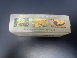 Pokemon Card Shiny Treasure ex sv4a Box High Class Pack Japanese w/flattened【B】 - Image 5