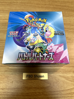 Pokemon Card Battle Partners Scarlet & Violet sv9 Booster Box Japanese w/shrink - Image 1