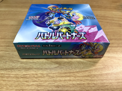 Pokemon Card Battle Partners Scarlet & Violet sv9 Booster Box Japanese w/shrink - Image 2