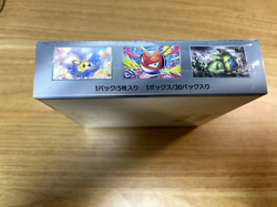 Pokemon Card Battle Partners Scarlet & Violet sv9 Booster Box Japanese w/shrink - Image 4