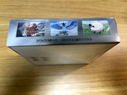 Pokemon Card Battle Partners Scarlet & Violet sv9 Booster Box Japanese w/shrink - Image 5